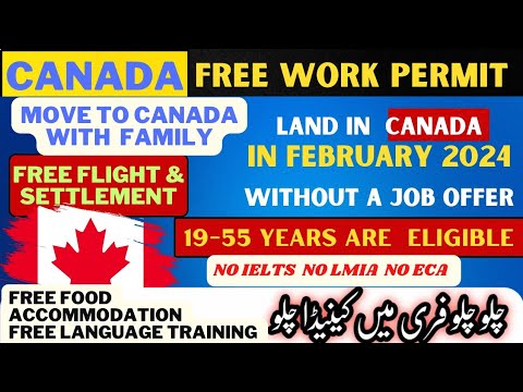 How to Get Work Visa for Canada in Urdu