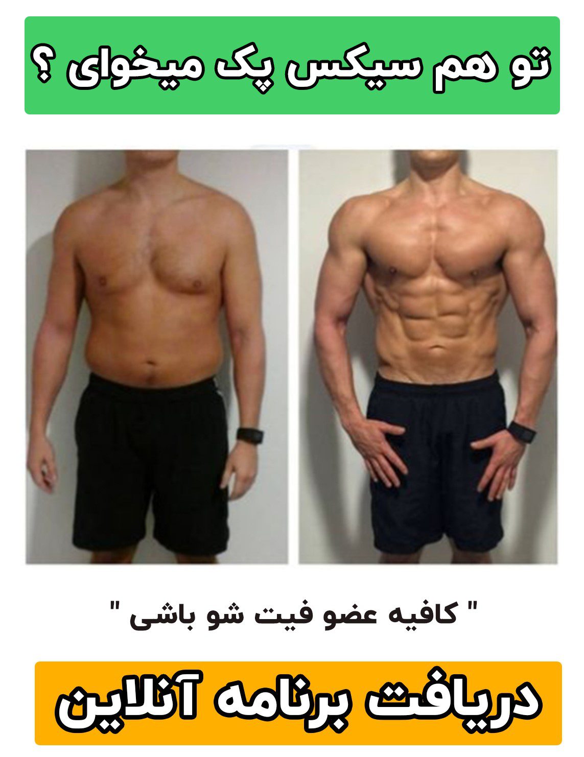 How to Increase Fetal Weight in Urdu