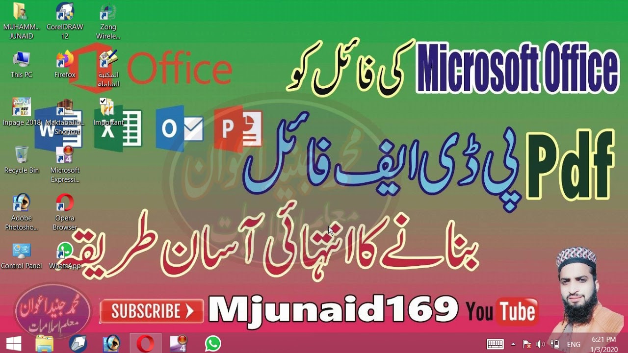 How to Save MS Document File as PDF File       