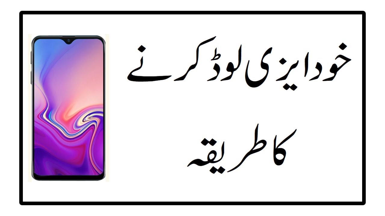 How to Balance TransferShare of Jazz Warid Telenor Zong and Ufone 