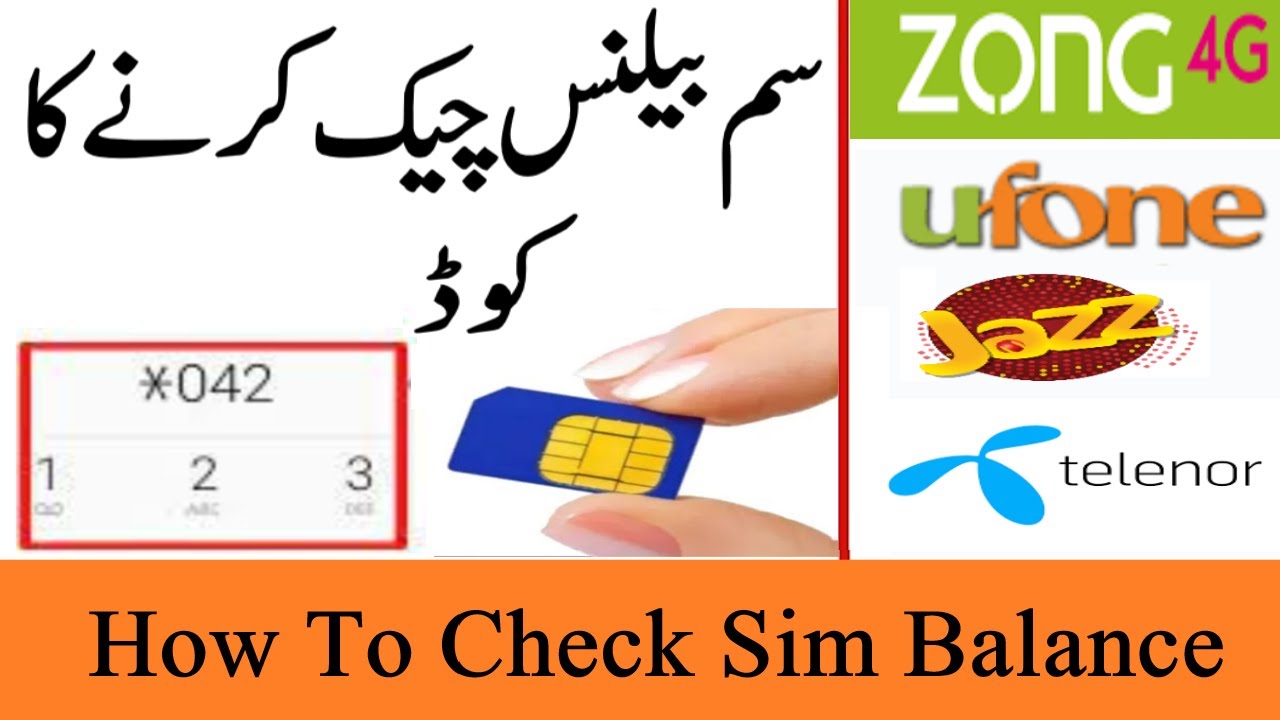 How to Transfer Balance from Zong to Telenor in Urdu