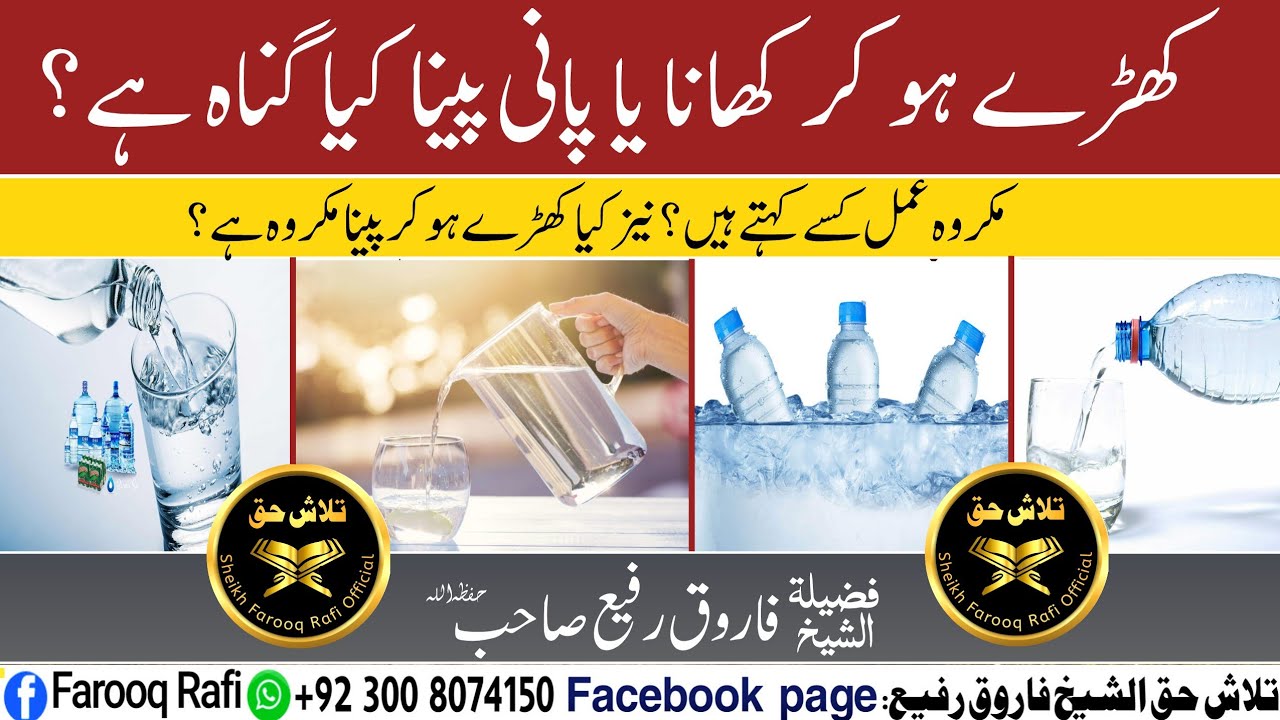 How to Smoke a Cigar in Urdu