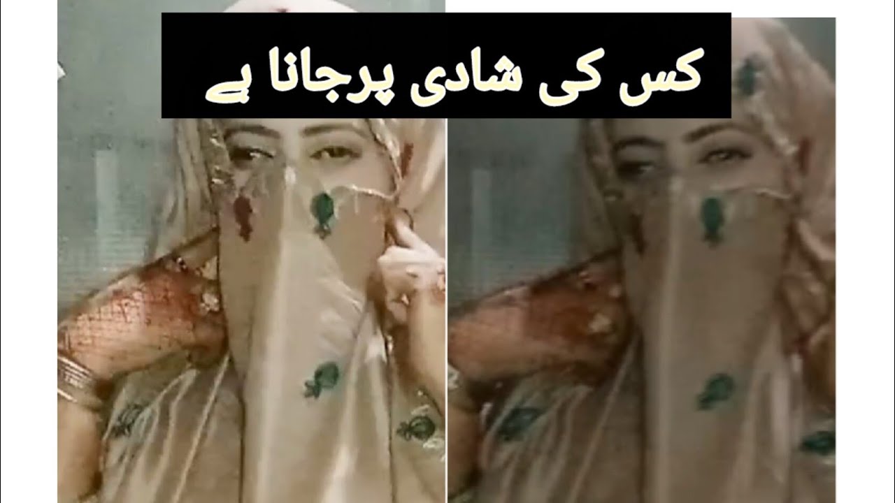 How to See Sex Videos in Urdu