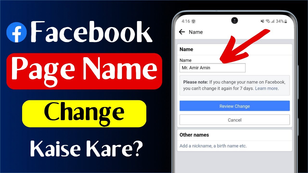 How to Change Facebook Page Name  Facebook Page Ka Name Kaise Change 