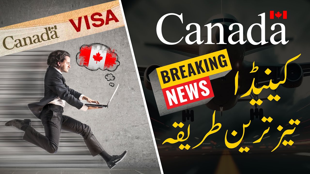 Canada FREE Work Visa      Fastest Process  REP 