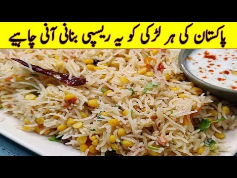 How to Make Khichdi in Urdu