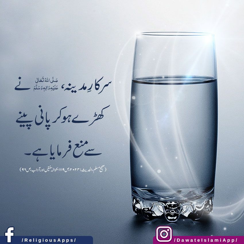 How Many Grams in an Ounce of Water in Urdu