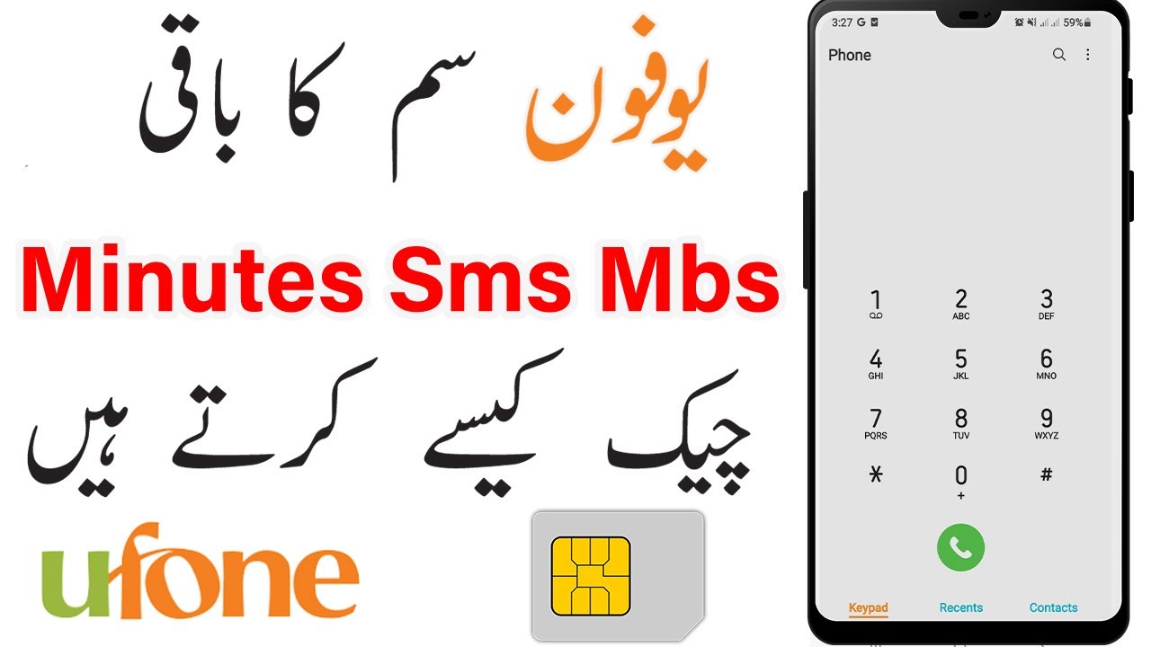 How to Check Ufone Reamaining Mbs Sms Minutes  YouTube