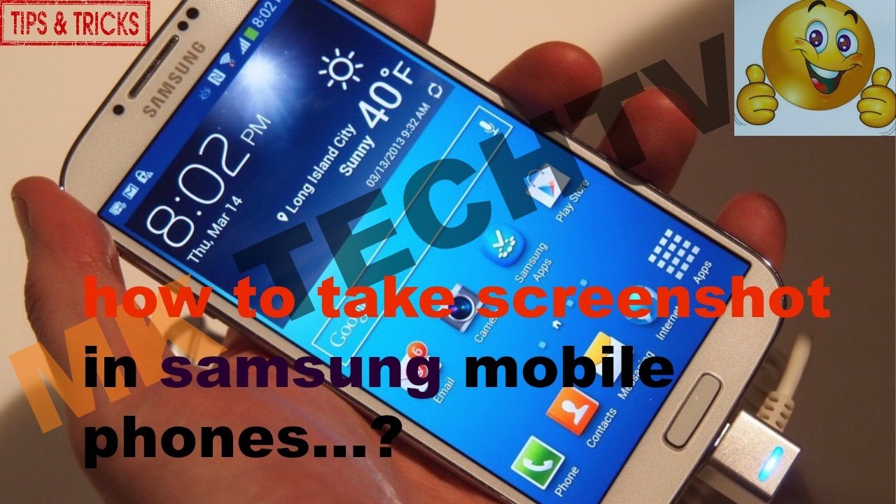 How to Screenshot on Samsung in Urdu