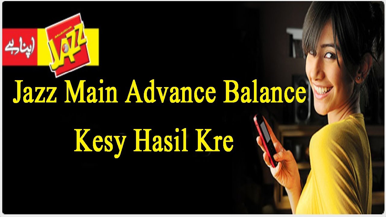 How to Check Jazz Advance in Urdu