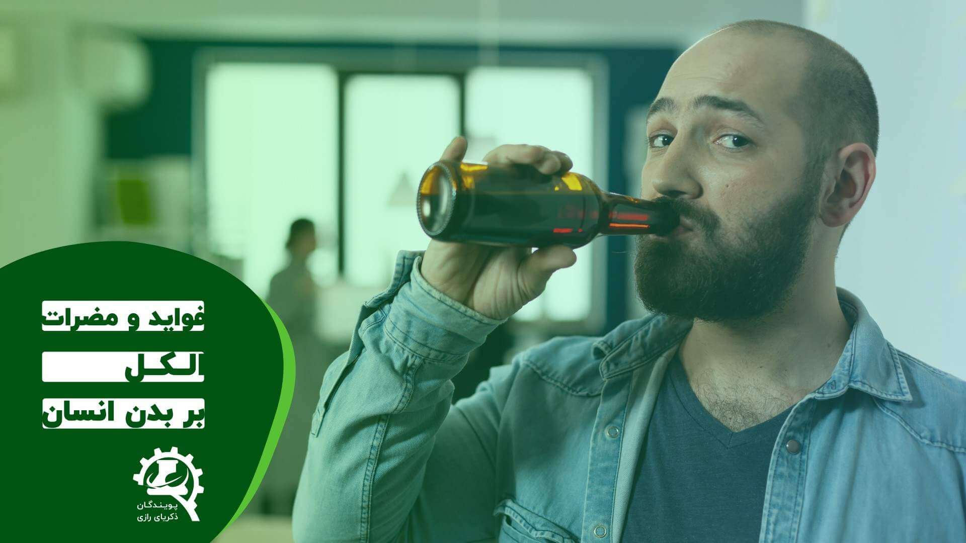 How Much Alcohol Daily is Good for Health in Urdu