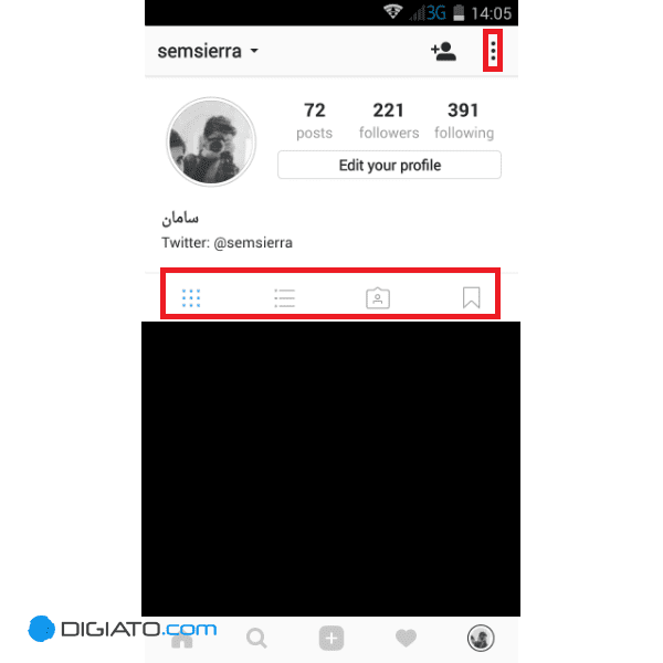 How Can I Add Instagram to My Facebook in Urdu