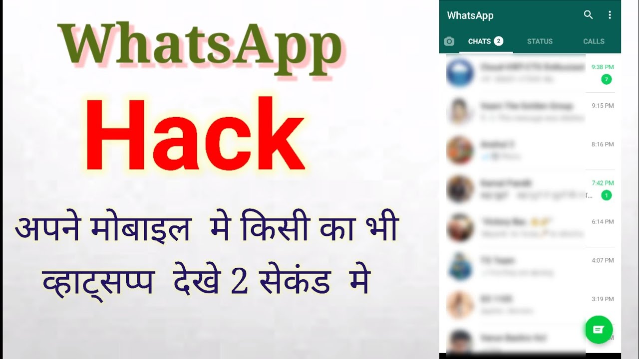 How to Hack WhatsApp Using Whazzak in Urdu
