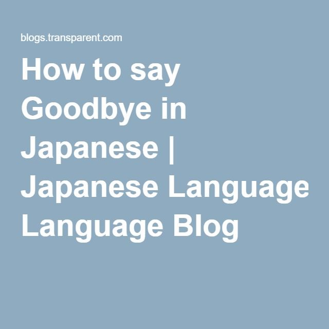 How to say Goodbye in Japanese  Japanese Language Blog  Ways to say 
