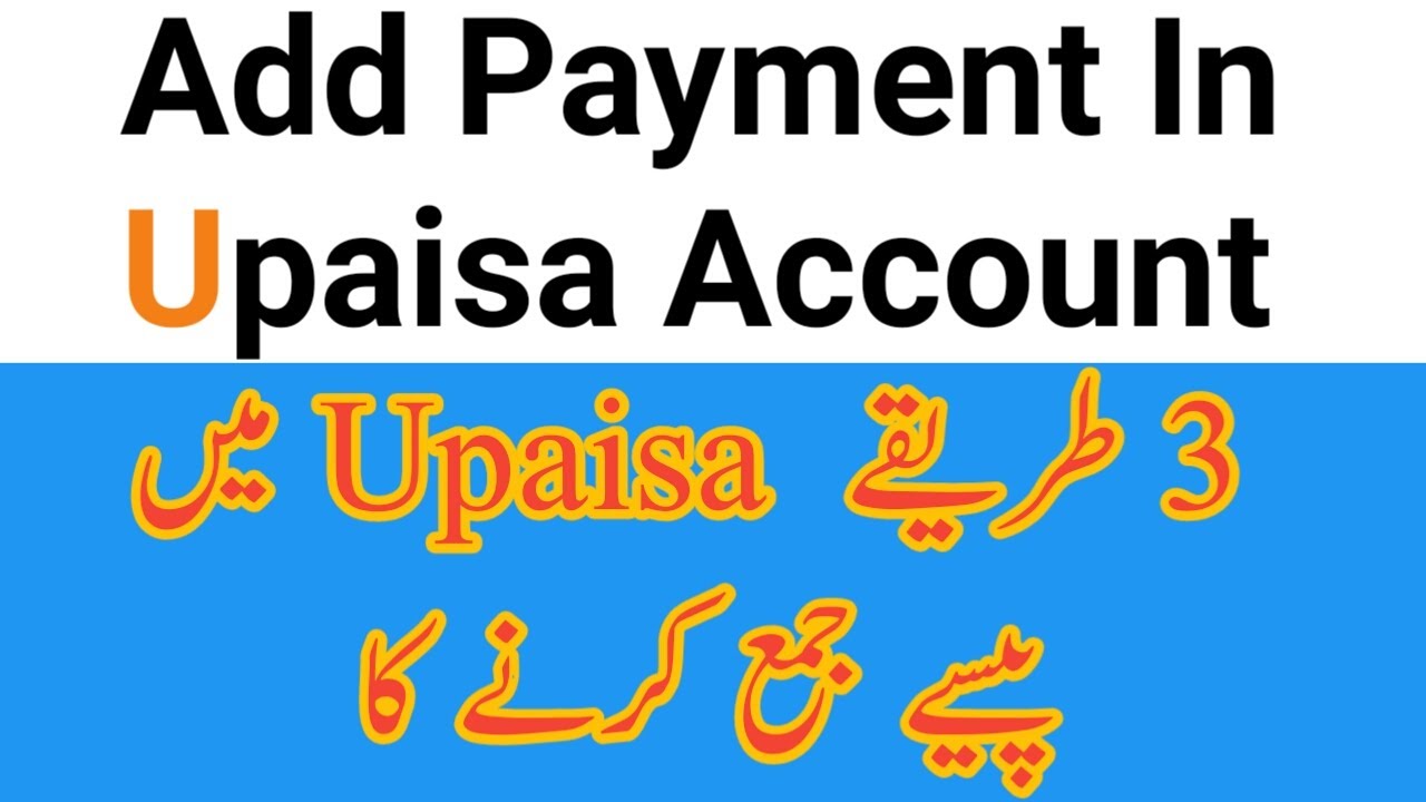 How to add money in upaisa account  Deposit money in upaisa account 