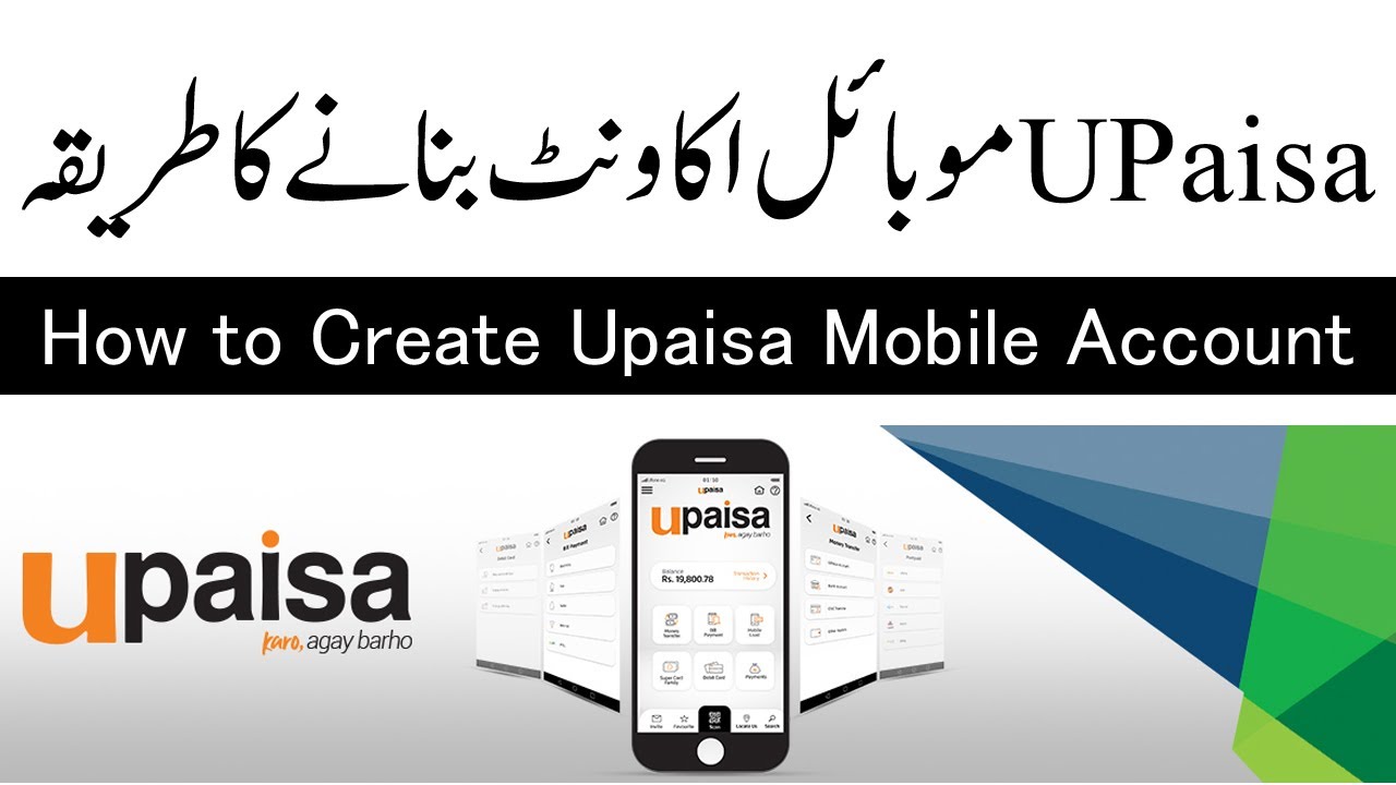 How to Get U Paisa Loan in Urdu
