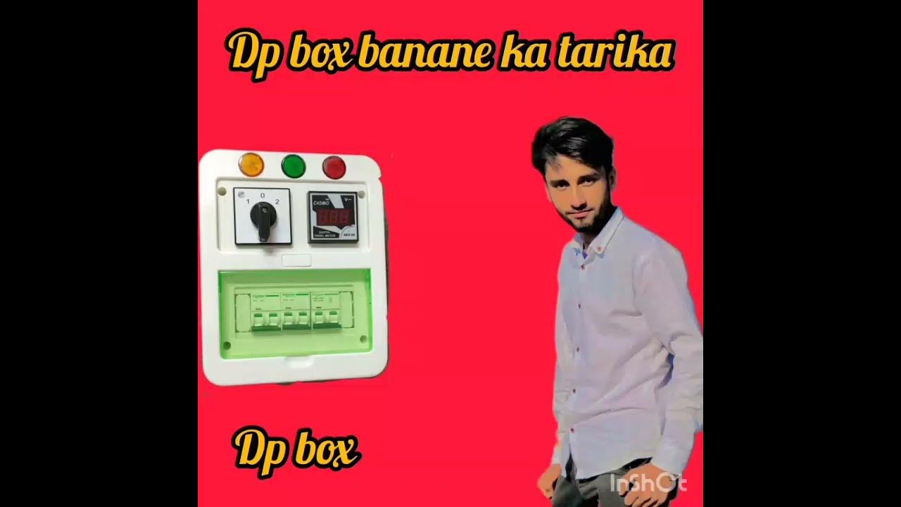 DP Box banane ka tarika How to create Dp box DP box Kya hota hai  