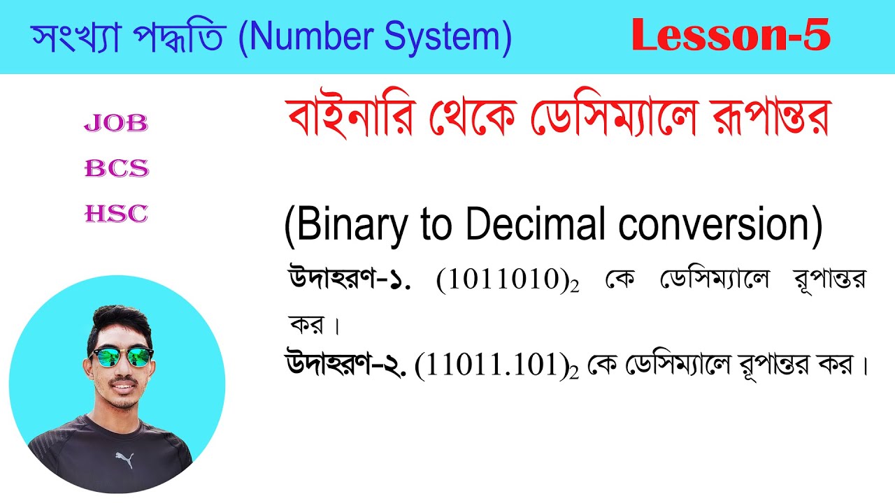      Binary to decimal conversion  Lesson 