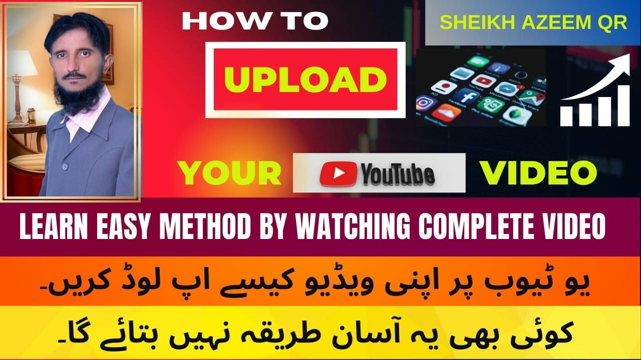 How to Upload video on YouTube II YouTube Video Upload 2022 II  