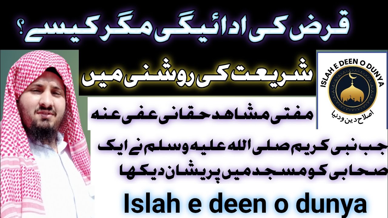 How to Take Loan on Zong in Urdu