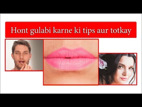 HOW TO MAKE LIPS PINK PERMANENTLYNATURAL PINK LIPSNATURAL LIP COLOR 
