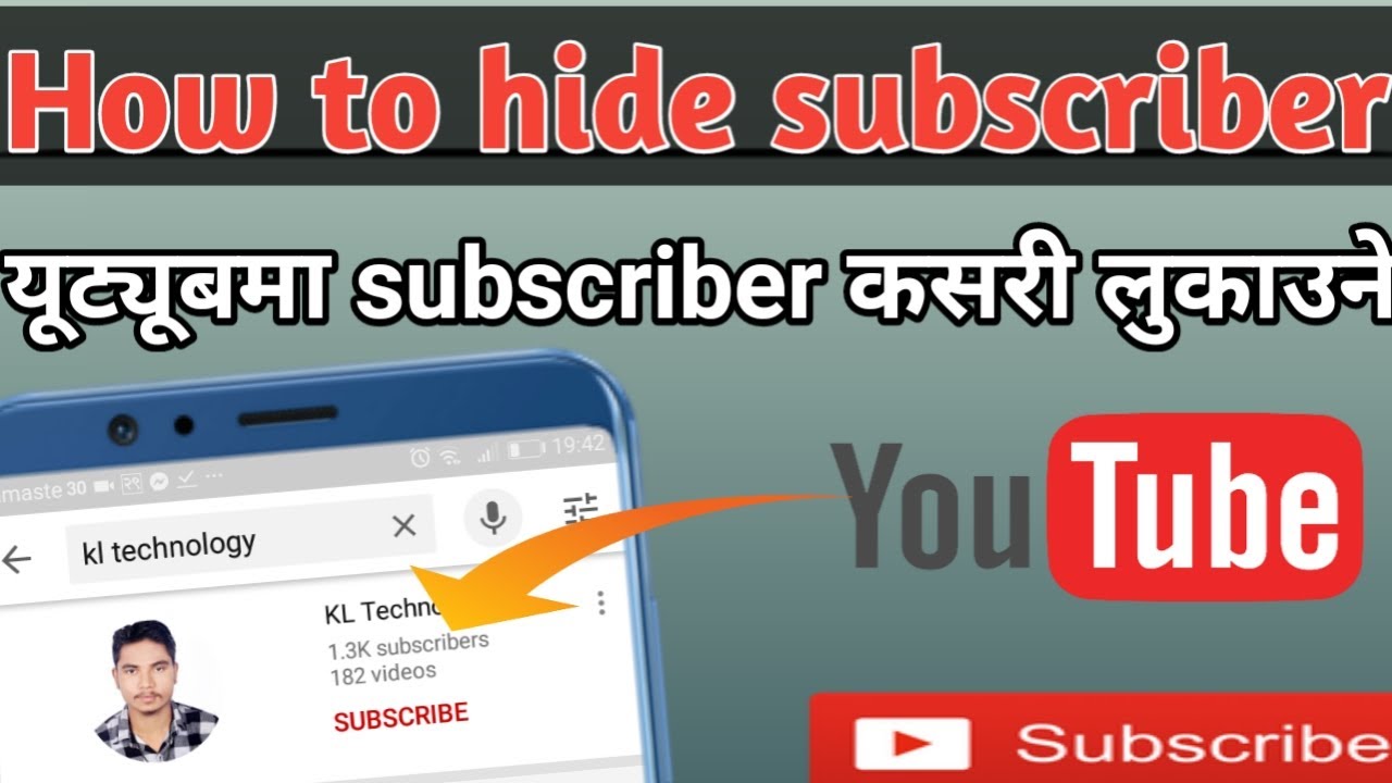 How to Hide Subscribers on YouTube in Urdu