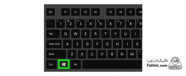 How to Switch Between Windows in Urdu