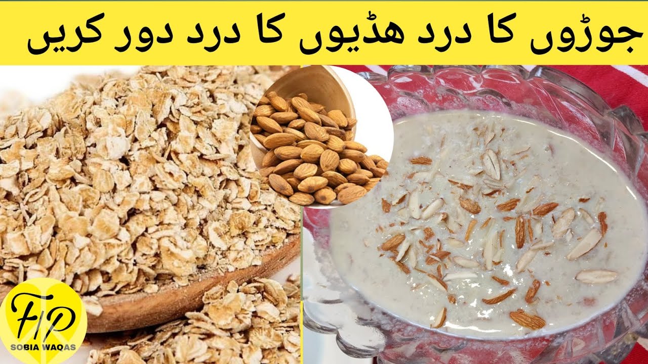 Oats Diet Plan  How To Lose Weight Fast In Hindi  Urdu     