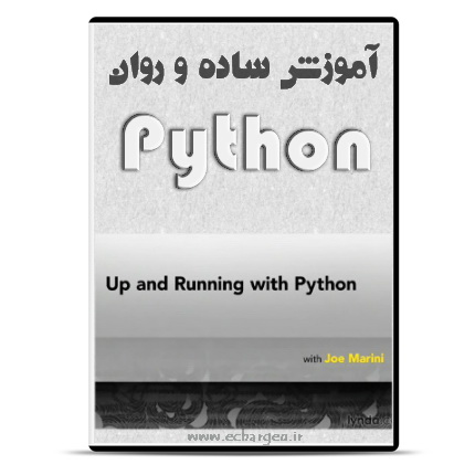 How to Read a File in Python in Urdu