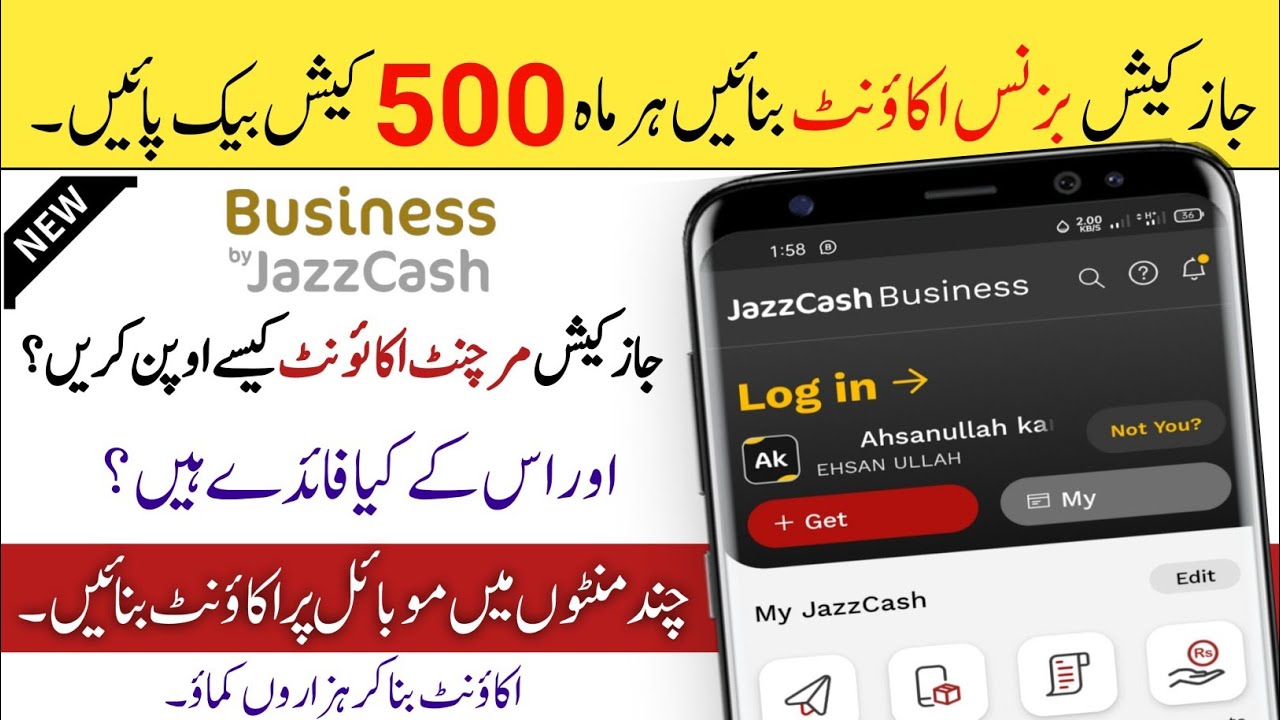 How to Make JazzCash Account in Urdu
