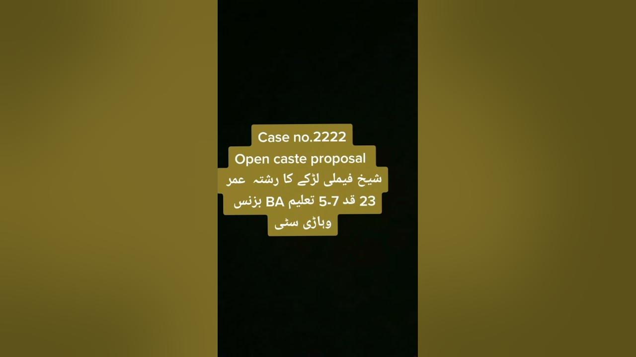 open caste proposal  sheikh male proposal  vehari     