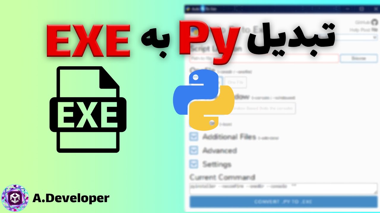 How to Change EXE Icon in Urdu