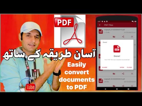 How to create a PDF file on your phone 2021        