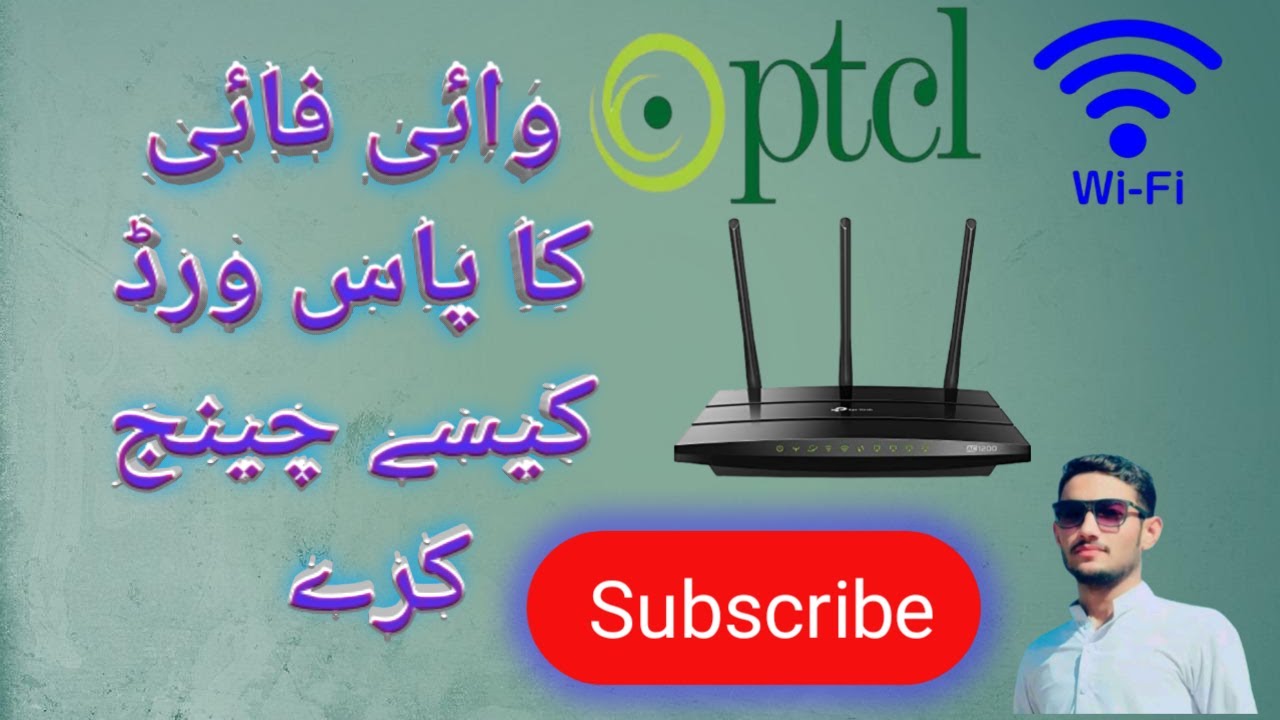 How to Check Who is Connected to My Wifi PTCL in Urdu
