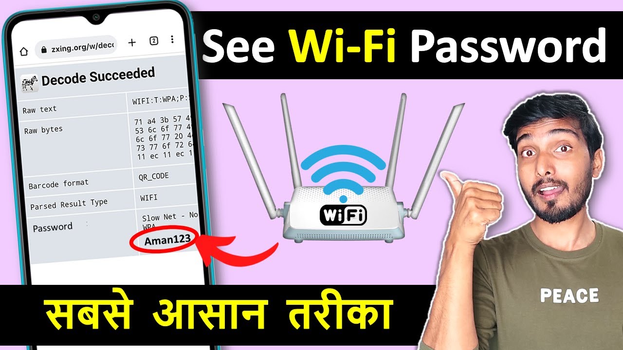 How to Know Connected WiFi Password in Urdu