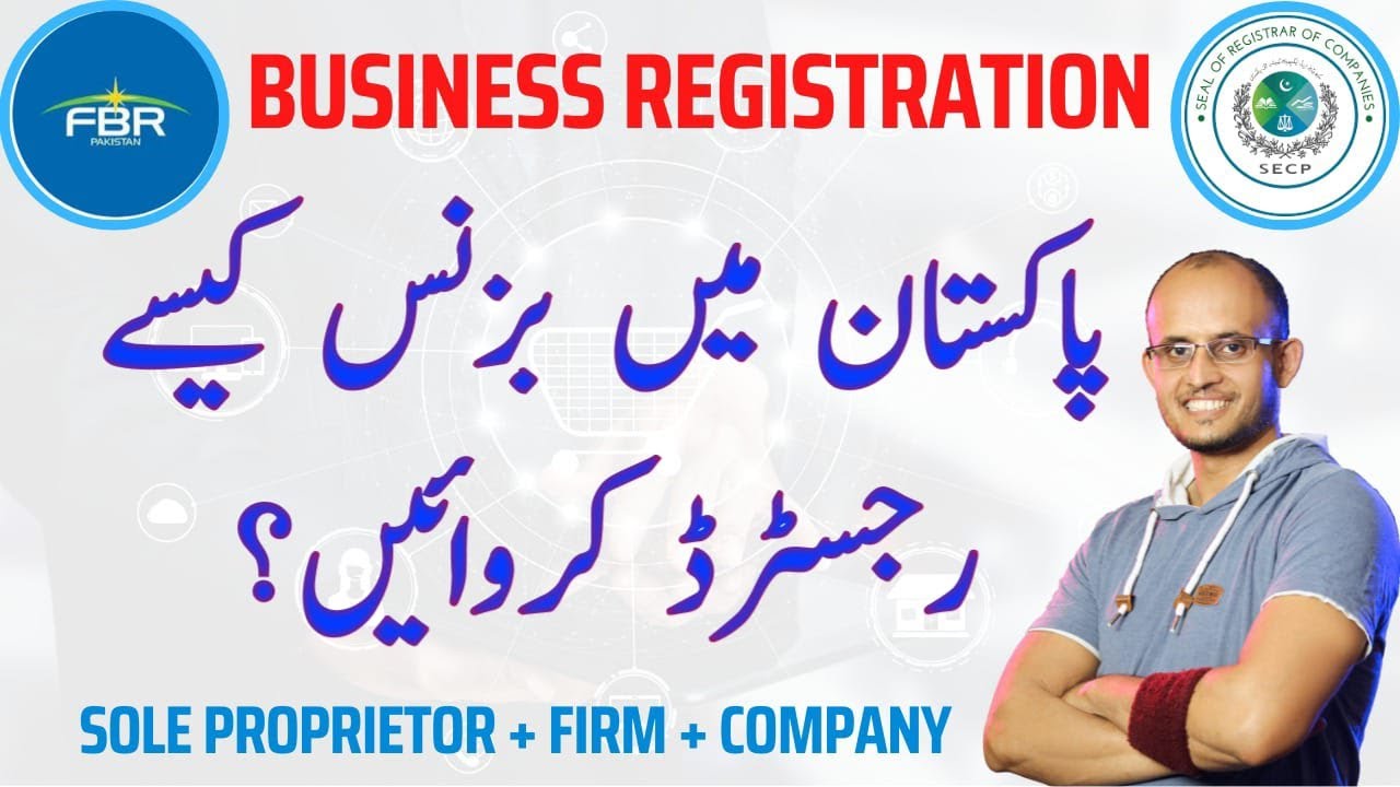 How To Register Business In Pakistan  Online OR Ecommerce Business 