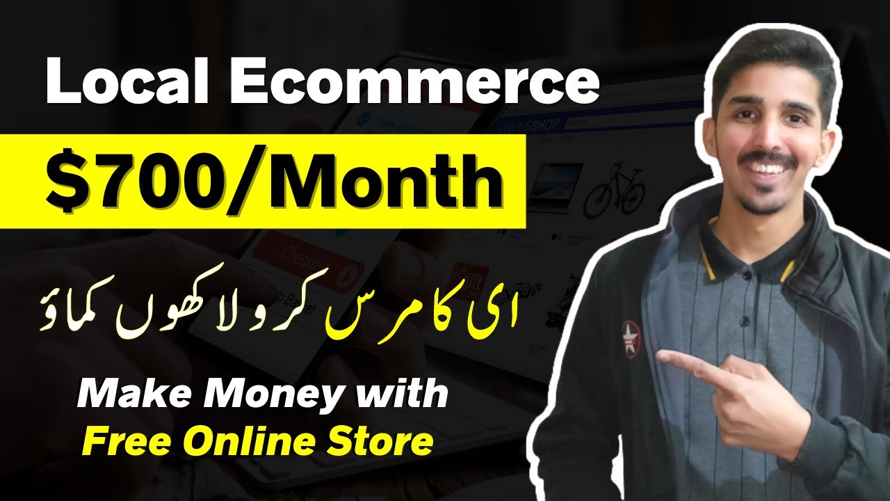 How to Start Online Business in Pakistan in Urdu