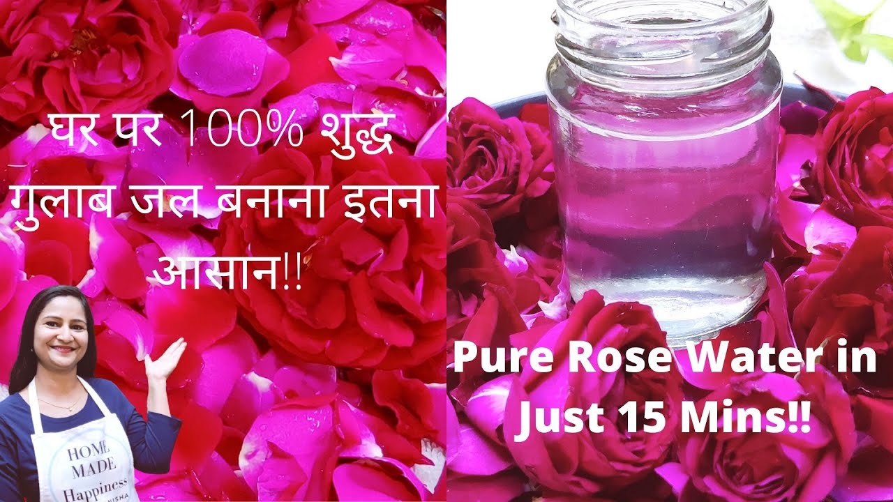 How to Make Rose Water at Home in Urdu