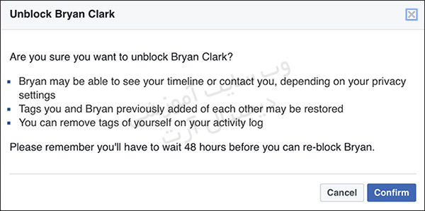 How to Block My Own Account in Facebook in Urdu