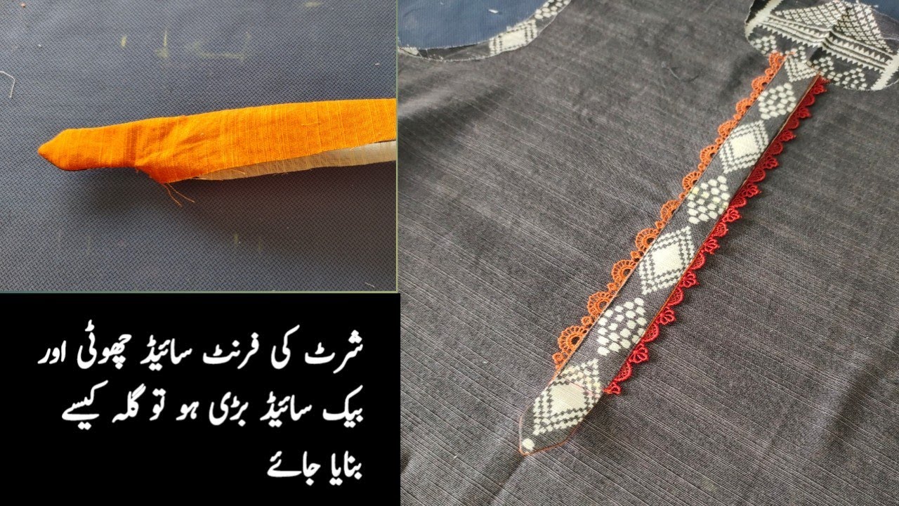 How to Make Red in Urdu