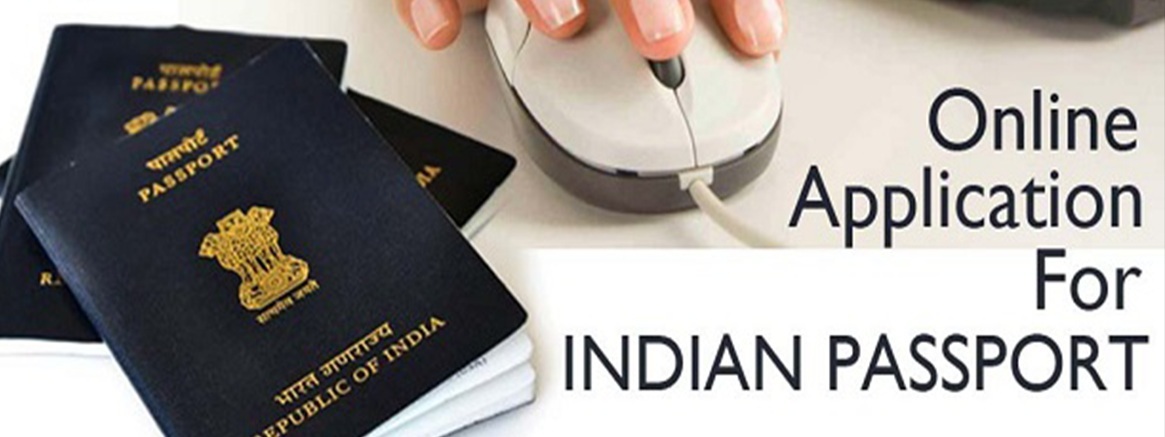 How to Apply Passport Online in Pakistan in Urdu