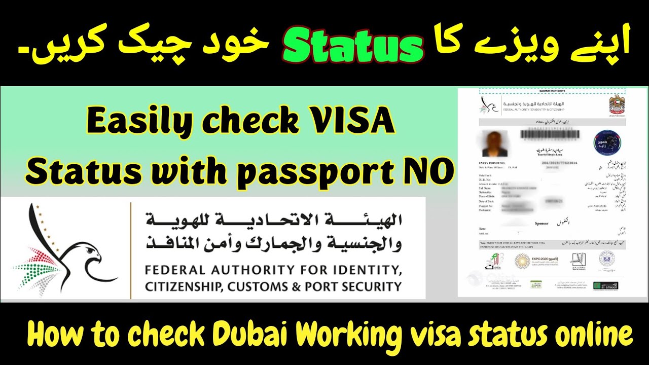 How to check visa status onlineDubai visa check onlinepassport number 