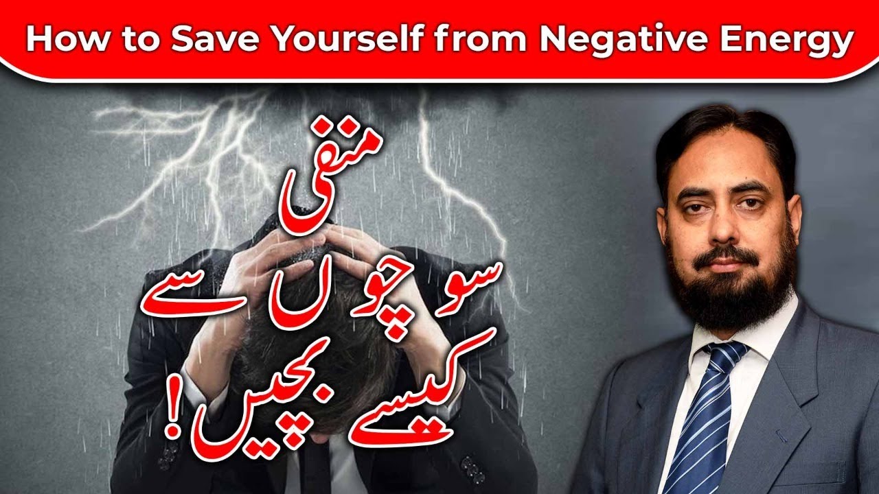 How to Stop Motion Sickness in Urdu