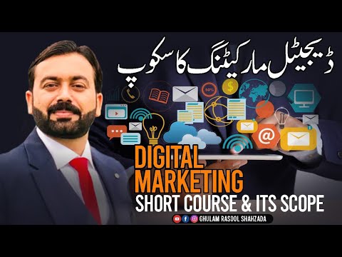 How to Start Digital Marketing in Urdu