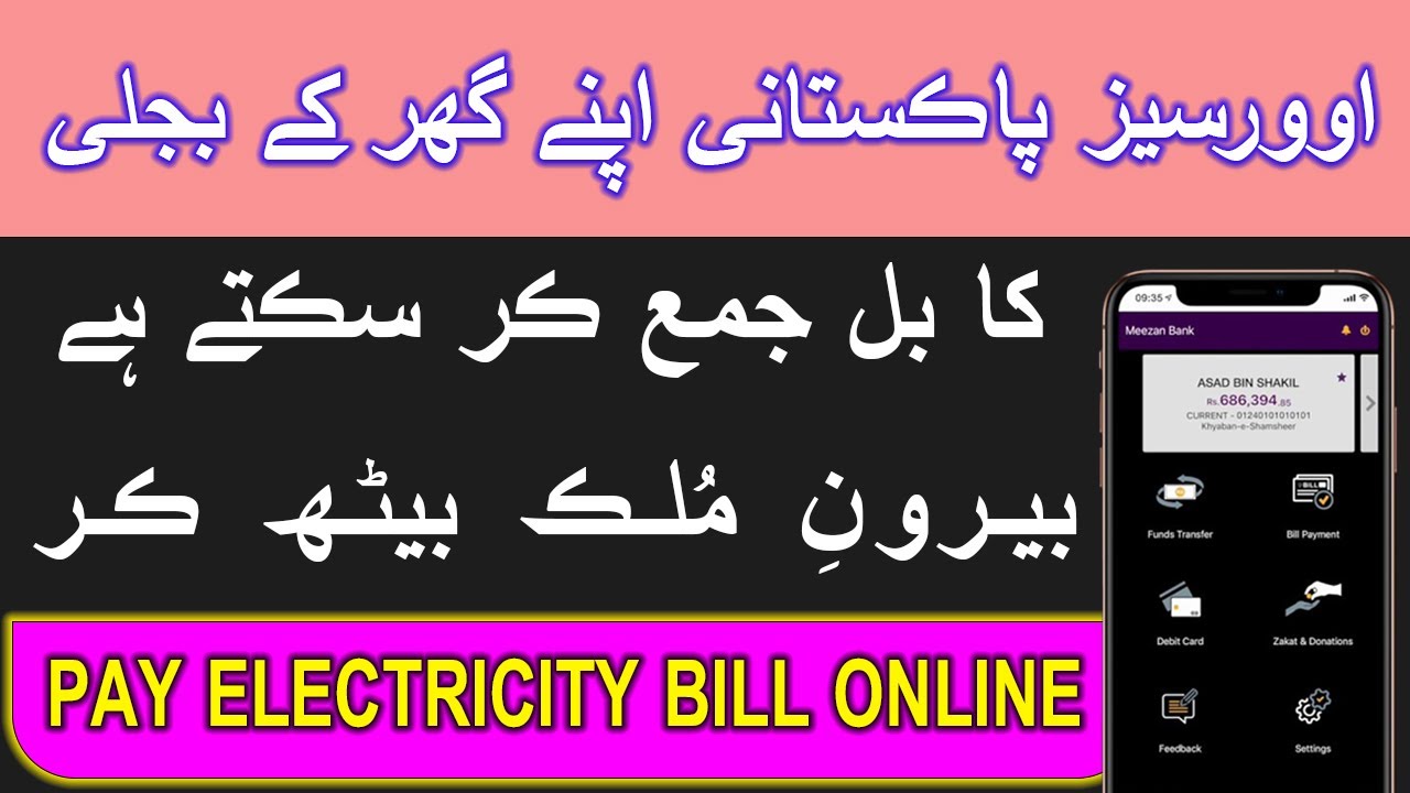 How to pay electricity bill in Pakistan online from abroad 2021  Tech 