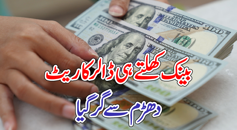 How Many Zeros in a 10 Million in Urdu