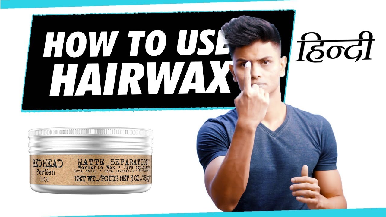 Hair Wax KAISE USE KARE  How To Use Hair Wax in Hindi  How To Use 