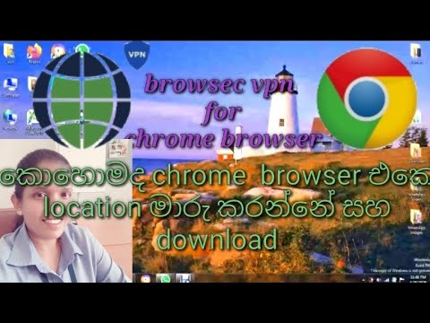 How to Change Location on Chrome in Urdu