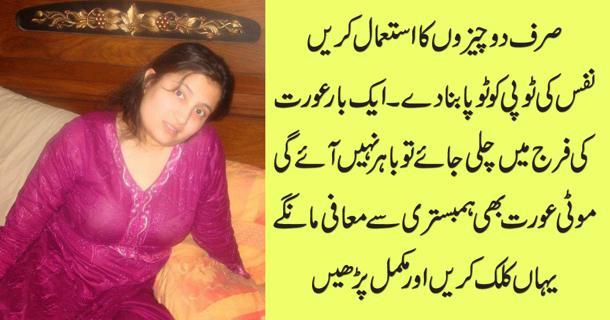 How Do I Know My Skin Tone in Urdu
