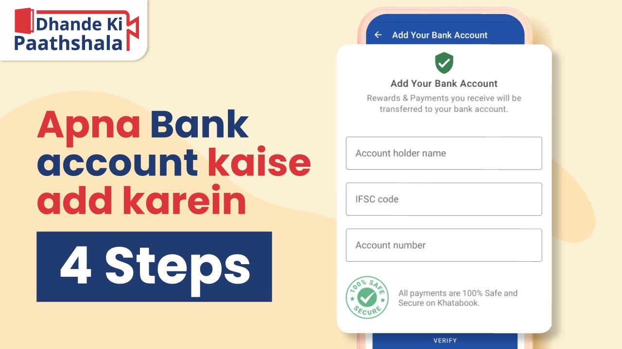 How Do I Close My Bank Account Online in Urdu